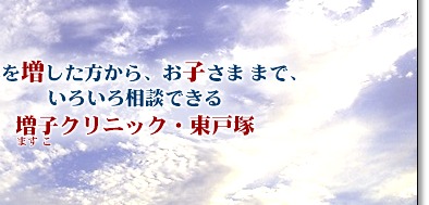 お年を増した方から、お子さままで、いろいろ相談できる